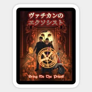 Pope's Exorcist Anime Style Sticker